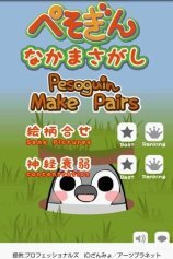 game pic for Pesoguin Make Pairs